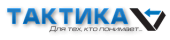 Тактика